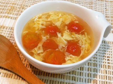 簡単！玉子とミニトマトの中華スープ